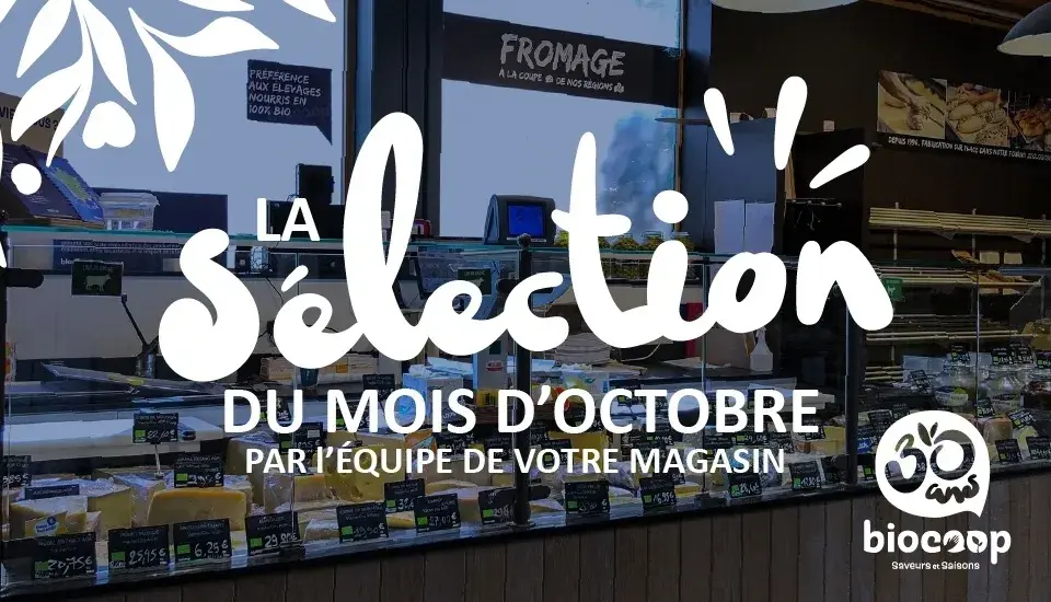 5 produits octobre 2026